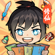 摆烂式修仙官方最新版