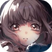 残世界的鸢尾花原版