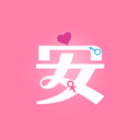 月经期安全期管家安卓直装版