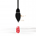 临池轩书法官方最新版