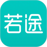 若途旅行直装版