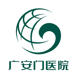 广安门医院免费版