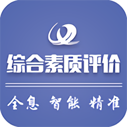 重庆综评最新免费版