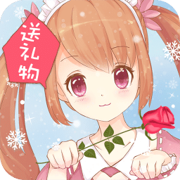 聊天女仆安卓官方版