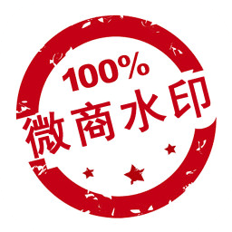 微商水印相机安卓版