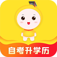 自考笔果题库直装版