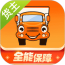 运满满货主手机最新版