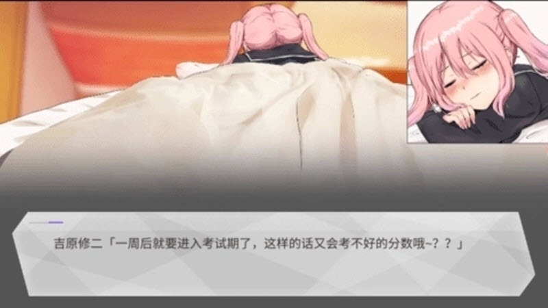 口袋触摸模拟汉化版截图2