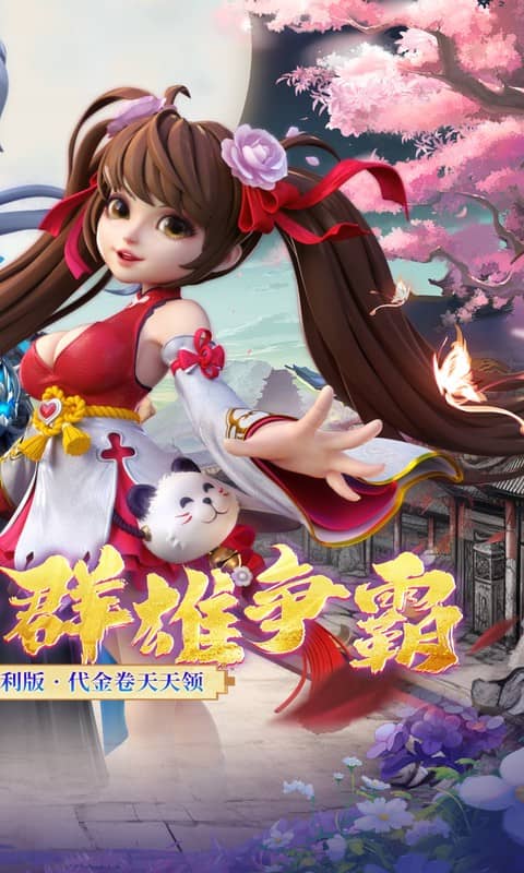 神州豪侠0.05折图4