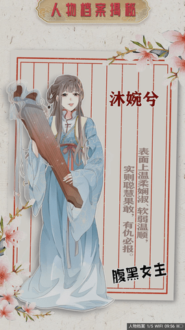 SF漫画官网版图3