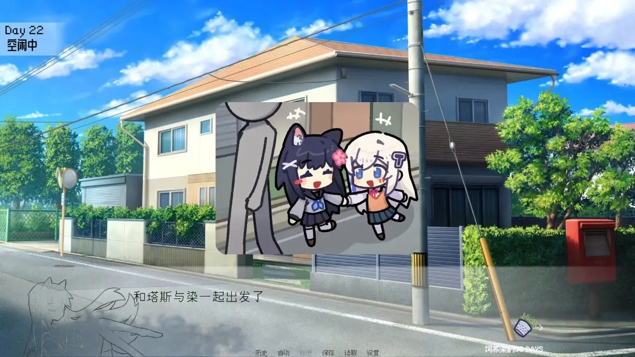 饲养染的30 DAYS官方正版图4