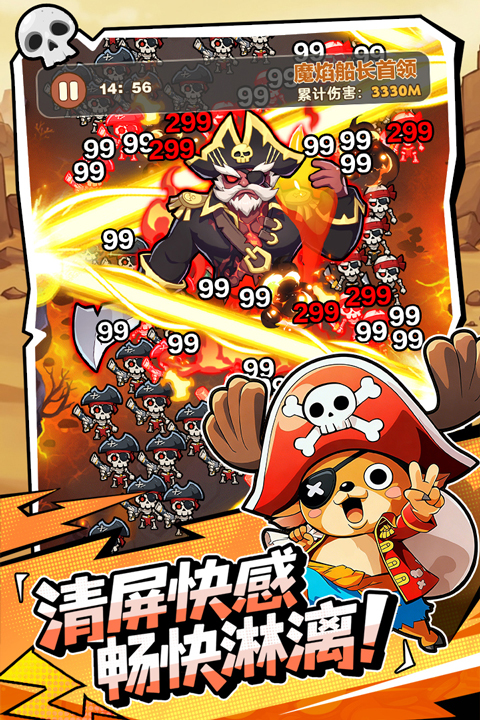 梦幻回响官方版图5