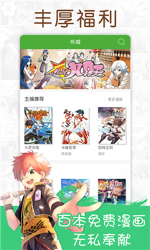 177pic漫画免费版图1