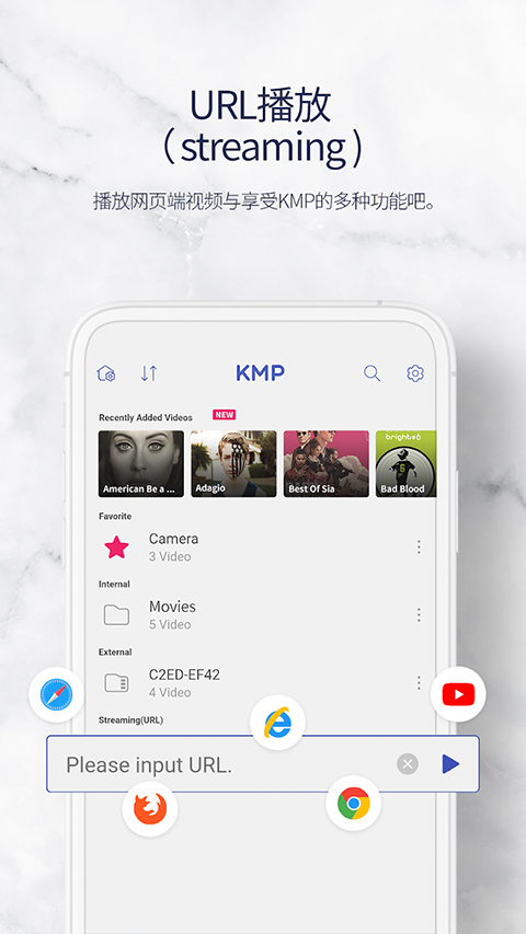 kmp播放器TV版图3