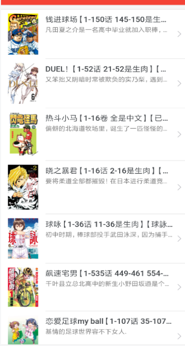 ZERO动漫图3