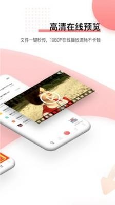 bt磁力屋最新版截图2