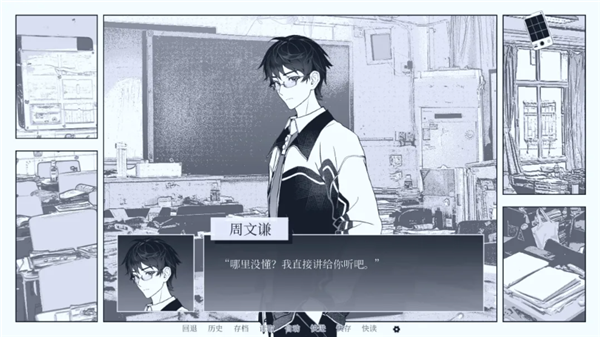 纤维手游安卓版图3