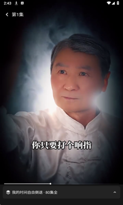 白鹿影院图3