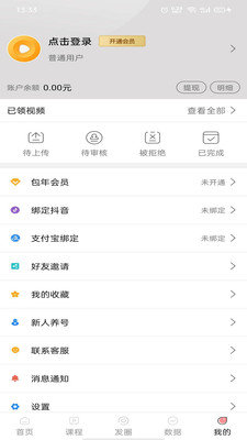 猪猪乐园官方版图1