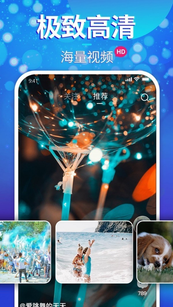 豆乐视频红包版图3