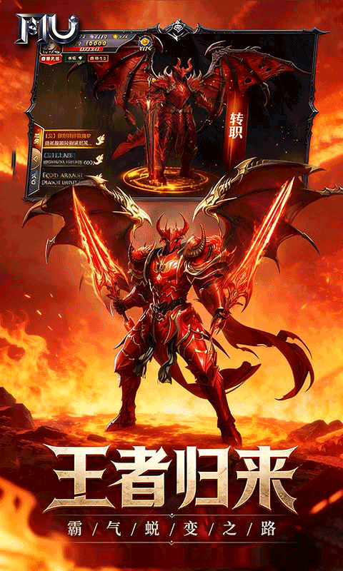 热血竞赛游戏(2)