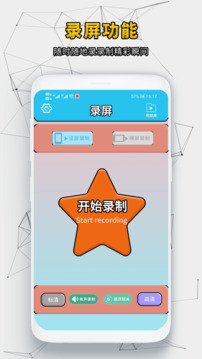 快速影视最新版图1