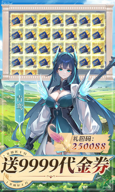 双生幻想1折免费版(1)