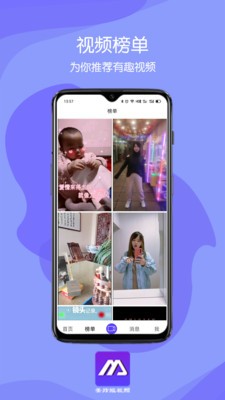 美炸短视频红包版图2