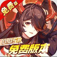 远征将士0.05折