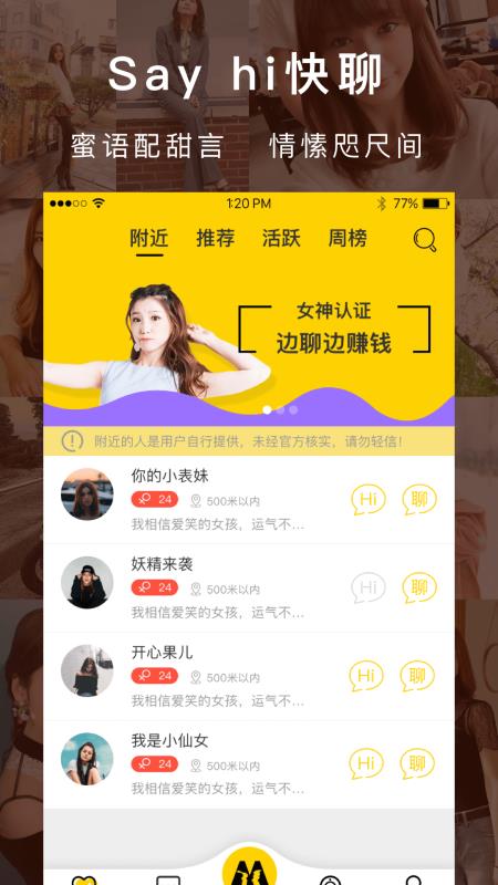 美眉视频最新版图3