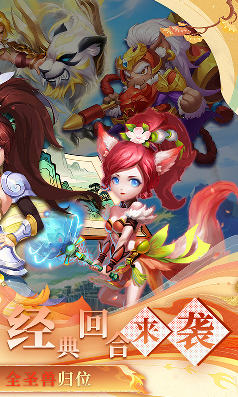 戮仙战纪0.05折(4)