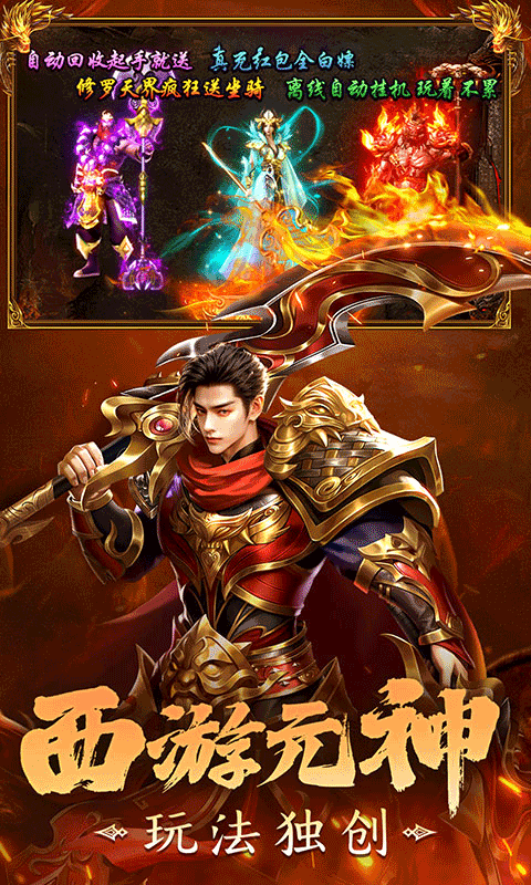 剑影乱武手游官网版(1)