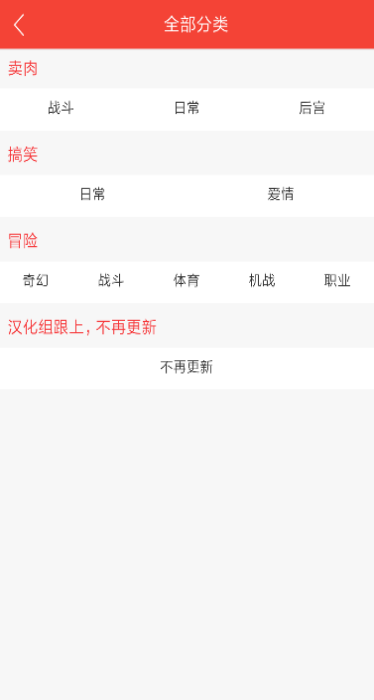 ZERO动漫图1