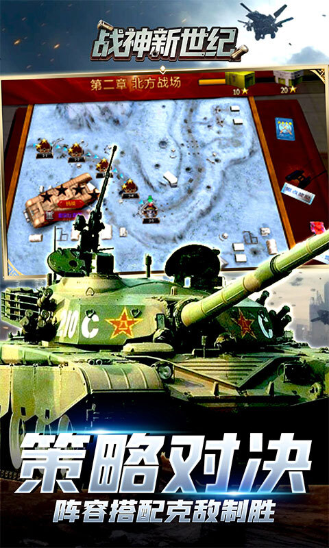 战神新世纪0.1折图2