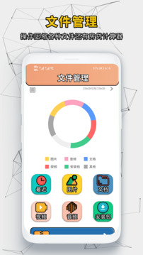 快速影视最新版图3