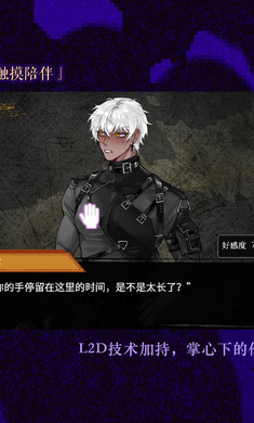 异梦残响官方版图4