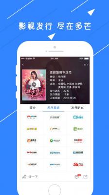 多芒电影免费版截图3