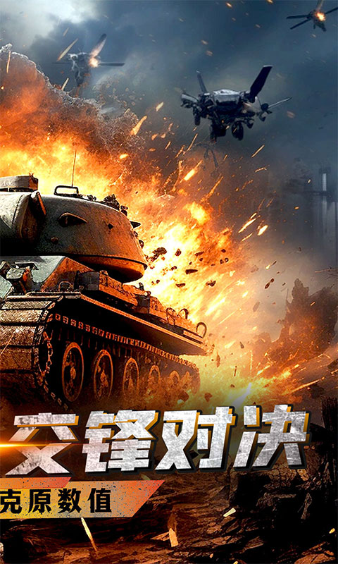 战神新世纪0.1折图3