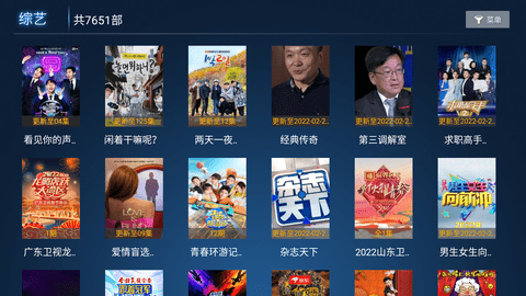 第一影院纯净版图1