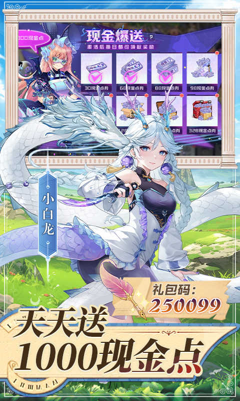 双生幻想1折免费版(2)