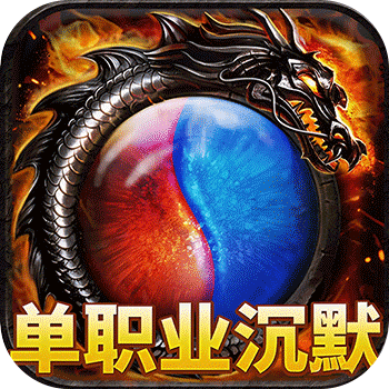 雄霸天地免费版