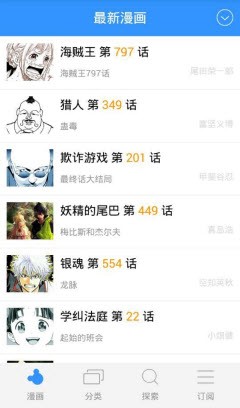 鼠绘漫画安卓版图2