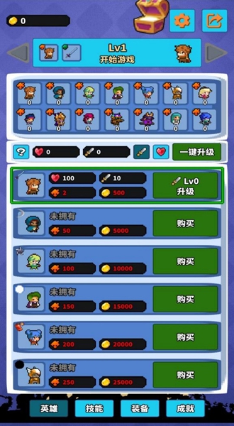 元素闯关异度魔界图3