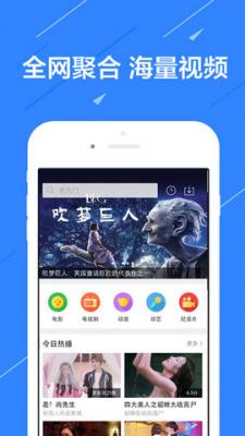 小黑影视免费版截图2