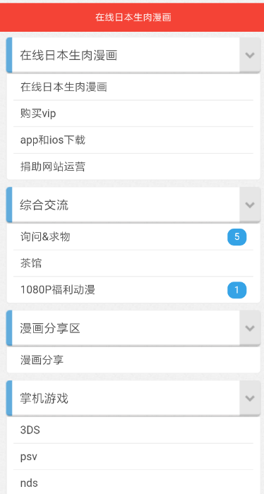 ZERO动漫图2