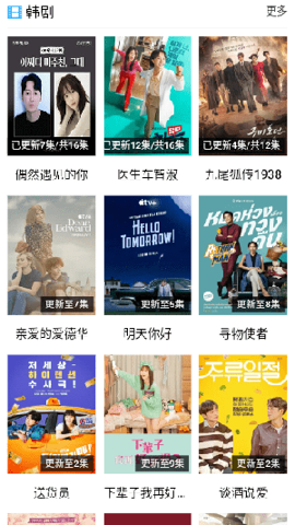 3e电影官方版图3