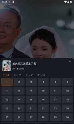 白鹿影院图2