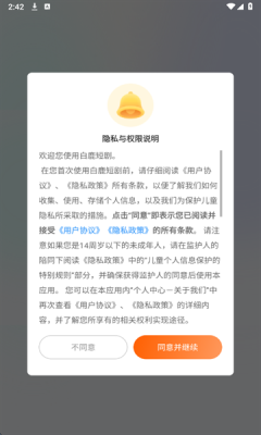 白鹿影院图1