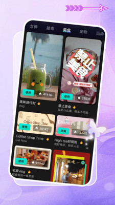 即创app(2)