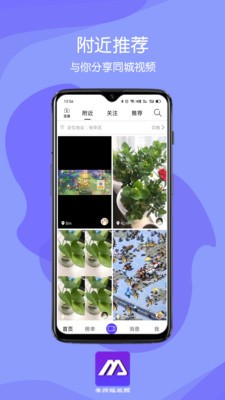 美炸短视频红包版图1